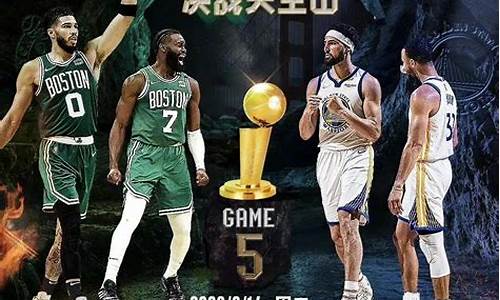 nba天王山之战50佳球_nba天王山之战在哪个球场打