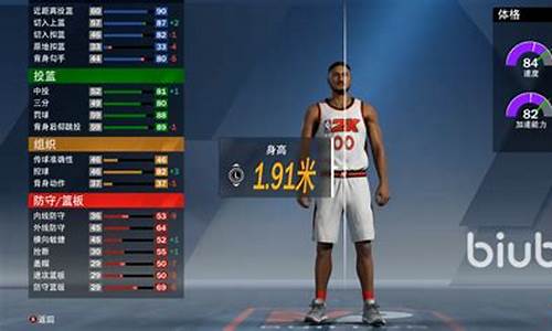 nba2k20联机步骤手机版_nba2k20如何联机手游