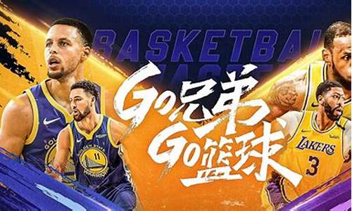 nba篮球大师怎样聘请教练_nba篮球大师招募到的要签约吗