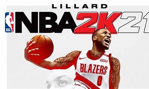 nba2k21单机版生涯模式_nba2k21生涯模式怎么单人训练