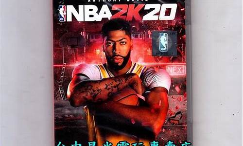 2k20如何更新阵容_nba2k20原版更新存阵容