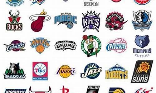 nba30支球队介绍_nba30支球队名单