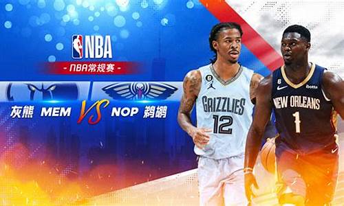 2021nba常规赛程_2021nba常规赛战绩