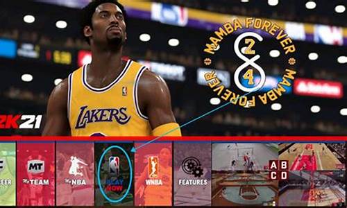 nba2k21手游中文破解版_nba 2k21手游破解版