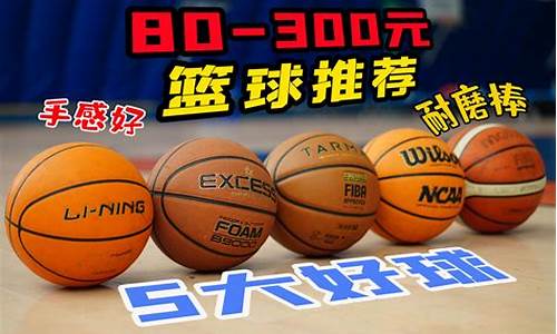 2012年nba赛程_2012年最新篮球赛事