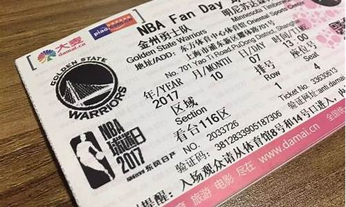 nba总决赛球票价格_NBA总决赛门票多少钱一张