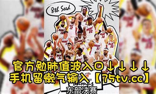 nba篮球比赛完整版_nba篮球比赛精彩