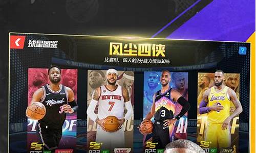 nba篮球大师在哪兑换礼包啊_nba篮球大师cdkey