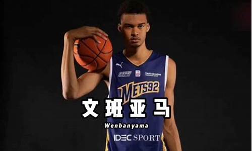 nba天赋怪是谁_nba十大天赋怪