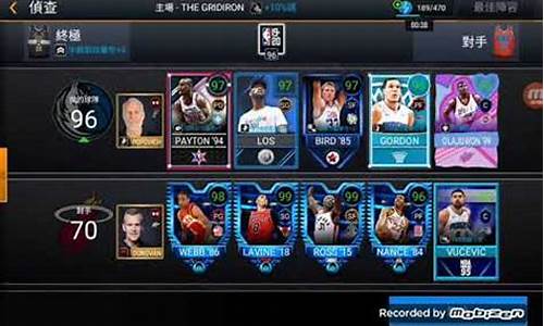 nbalive_nbalivemobile台服最新版本