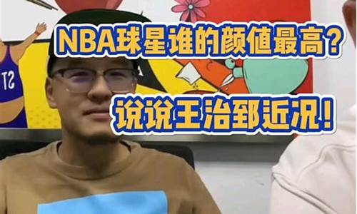 nba杨毅微博_nba杨毅