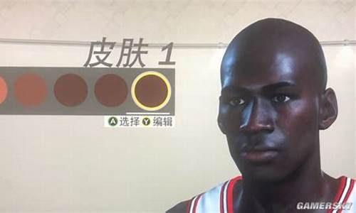 nba2k19捏脸教程_nba2k19捏脸 超帅