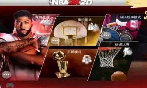 nba2k20手机版捏脸数据大全_nba2k20手游捏脸数据