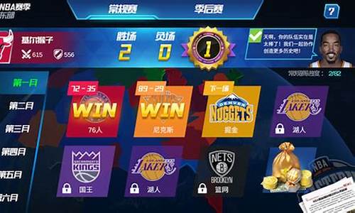 nba篮球大师球员组合怎么才能生效_nba篮球大师如何获得大师球员资格