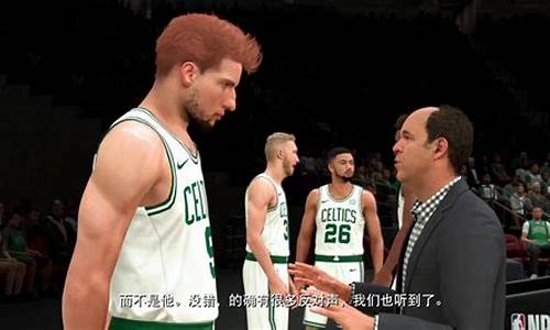 nba2k23生涯模式_NBA2K23生涯模式怎么调视角