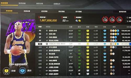 nba2kol2如何叫暂停_nba2kol2怎么取消暂停