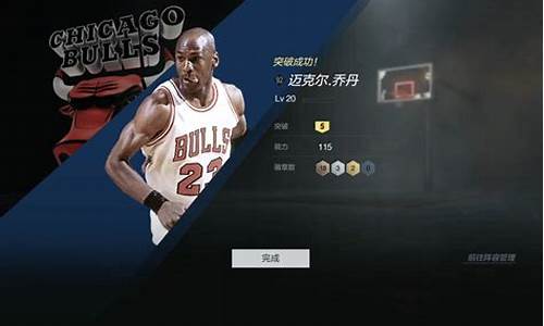 nba2kol2垫卡有用吗_nba2konline2垫卡技巧