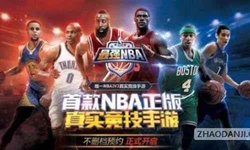 nba什么时候举行_nba什么时候结束