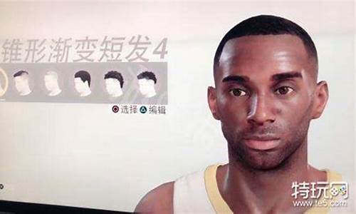 nba2k19科比捏脸数据_科比捏脸2k21