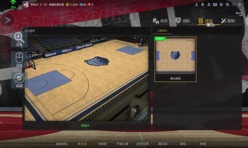 nba2kol在哪租号_租号玩nba2kol2怎么才能说话