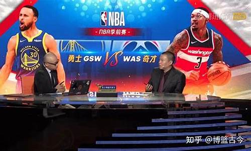 cctv转播nba赛程表_cctv2转播nba