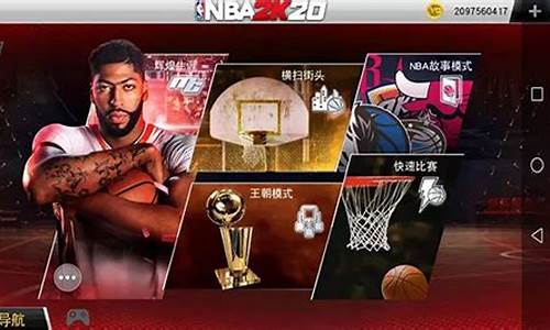 nba2k和好友对战_nba2k20好友对战5v5