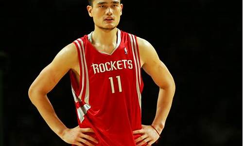 Nba姚明易建联比赛录像_nba姚明