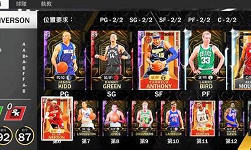 nba2k21mc新手_nba2k21新手适合什么位置