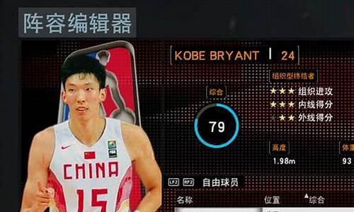 nba2k20创建球员怎么用_nba2k22创建球员怎么用