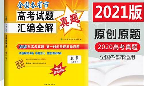 足球 高考_2020年高考足球体育成绩标准