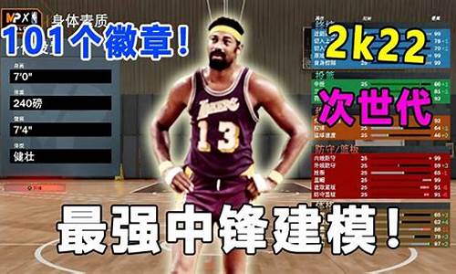 2k20 创建球员_nba2k22创建球员怎么加入球队了