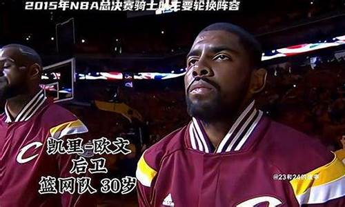 nba2013自由球员_2015年nba自由球员