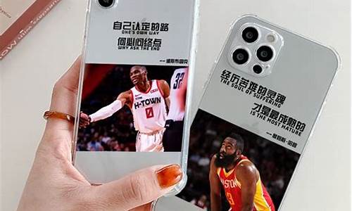 nba球队手机壳_4s手机壳nba球星