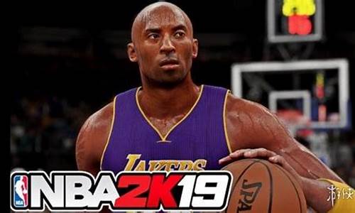 nba2k19科比面补_nba2k20l大科比面补id