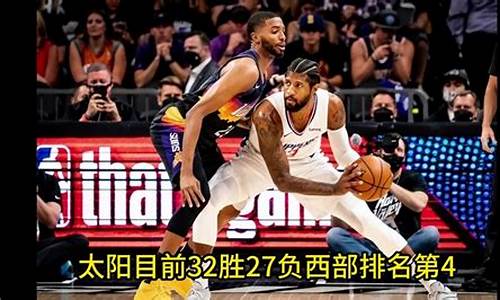 nba的中文翻译是什么_nba篮球中文