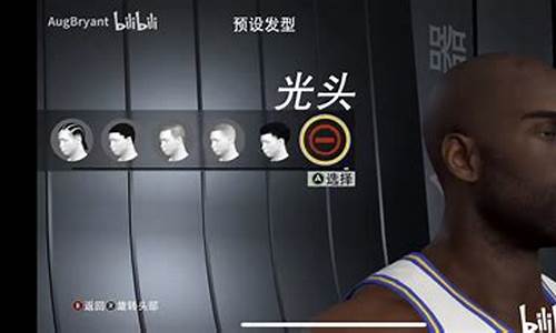 nba2k20mc捏脸帅哥_nba2k22帅哥捏脸数据