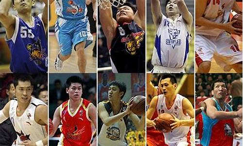 cba1996全明星_cba全明星2009