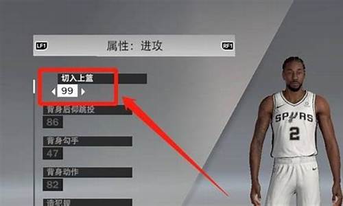 nba2k21怎么在游戏里加好友_nba2k22怎么加好友功