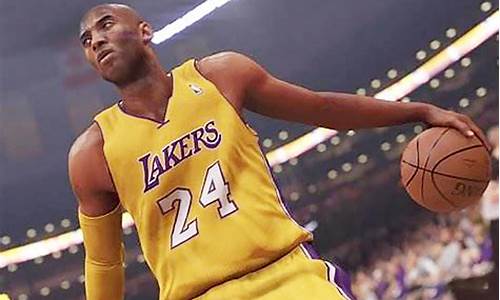 nba2k15科比捏脸数据_科比捏脸2k19