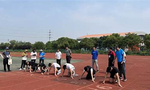 田径体育课教学_田径课教学内容