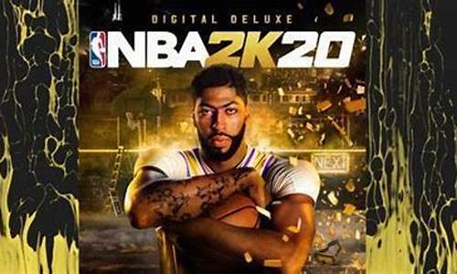 nba2k20生涯模式怎么选择最简单_nba2k20生涯模式球员