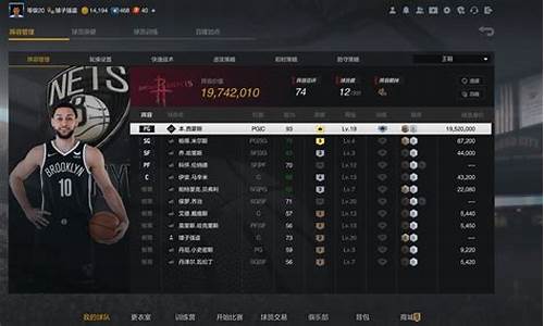 nba2kol2租凭球员_nba2kol2租赁球员怎么打王朝