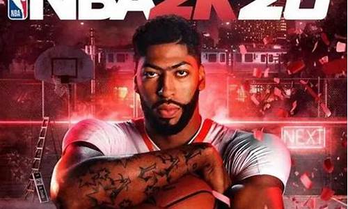 2k20手机版生涯闪退_nba2k20手游生涯模式闪退