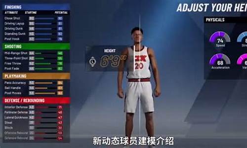 nba2k20生涯模式操作技巧_NBA2K20生涯模式攻略