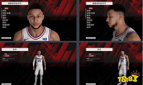 nba2k20生涯模式护臂在哪买_nba2k22生涯模式护具