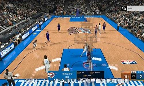 2konline呼叫挡拆_nba2kol2呼叫挡拆