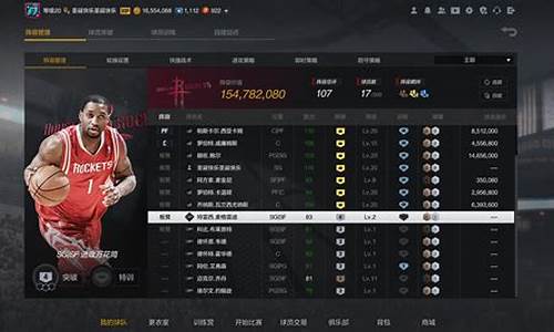 nba2kol2租号玩为什么不能说话_nba2kol2租号回