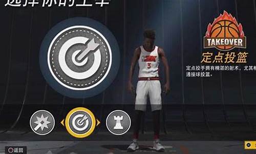 nba2k20汉化_nba2k22汉化包