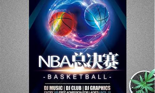 nba宣传册_nba宣传片something just li