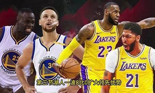 nba西部半决赛打几场比赛_nba西部半决赛打几场